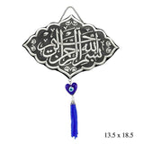Islamic Calligraphy Wall Hanging - Silver-Tone Basmala Ornament with Evil Eye Charm