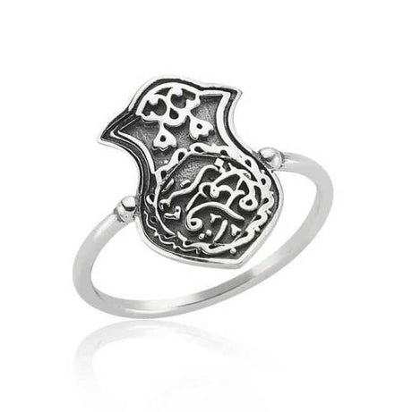 Ring - Sterling Silver Ornate Shield Design