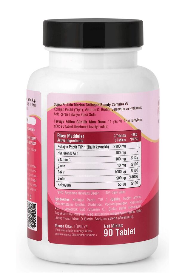 Marine Collagen Beauty Complex - 90 Tablets for Skin, Hair & Nails - TryAladdin