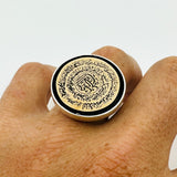 Men's Islamic Design Silver Ring