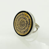 Men's Islamic Design Silver Ring - TryAladdin