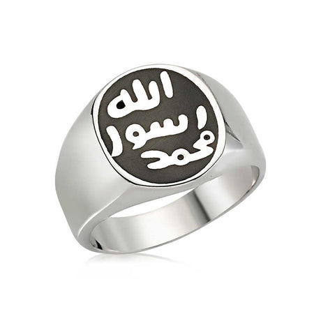 Men's Sterling Silver Islamic Ring - Prophet's Seal Calligraphy