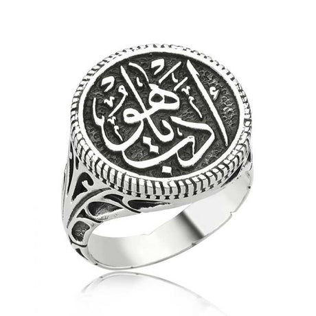 Sterling Silver Edeb Ya Hu Calligraphy Men's Ring