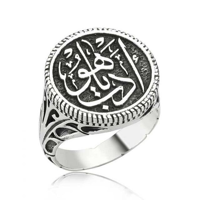 Sterling Silver Edeb Ya Hu Calligraphy Men's Ring