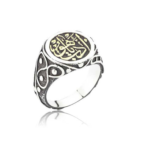 Premium Artisan Crafted Sterling Silver Edeb Ya Hu Calligraphy Men's Ring