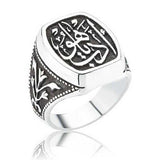 Premium Sterling Silver Edeb Ya Hu Calligraphy Mens Ring