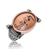 Premium Silver Eyvallah Calligraphy Men's Ring