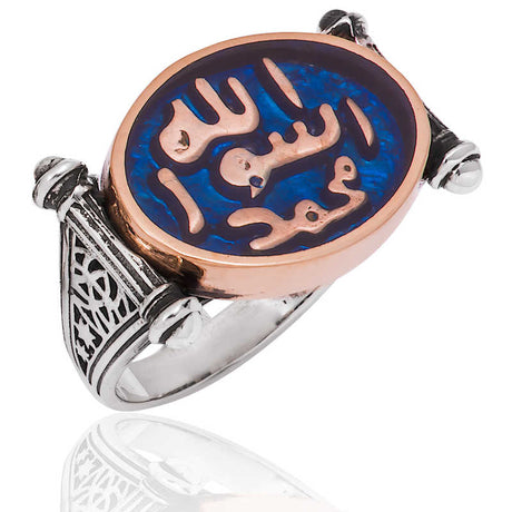 Premium Sterling Silver Islamic Calligraphy Men's Ring
