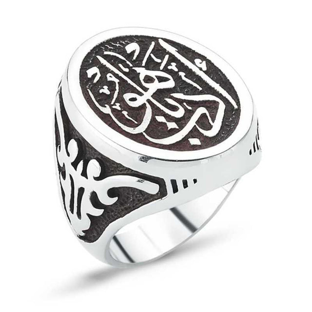 Premium Silver Men's Islamic Calligraphy Ring