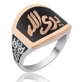 Premium Mens Islamic Calligraphy Silver Ring