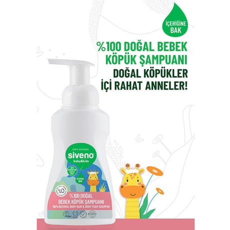 Natural Baby - Gentle Hair & Body Foam Shampoo - TryAladdin