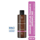 Organic Skin Elasticity & Stretch Mark Oil - Hydrating & Barrier Strengthening - TryAladdin