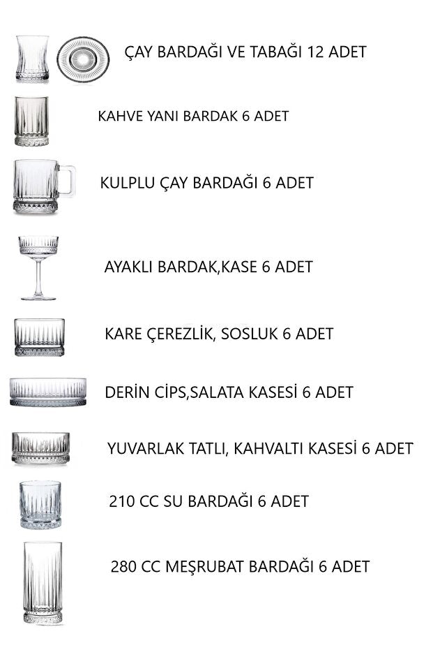 Pasabahce Elysia Premium 60 - Piece Multi - Purpose Glassware Set - TryAladdin
