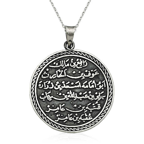 Oxidized Sterling Silver Kitmir Dua Calligraphy Necklace