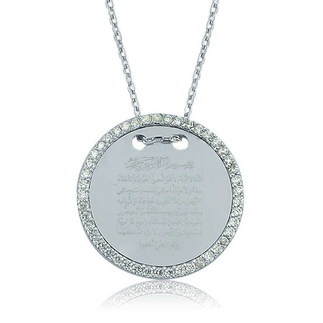 Necklace - Sterling Silver Ayatul Kursi Engraved Pendant