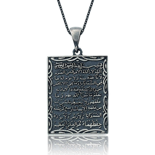 Necklace - Sterling Silver Ayatul Kursi Calligraphy Pendant