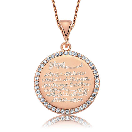 Necklace - Rose Gold Plated Sterling Silver Ayetel Kursi Calligraphy Pendant