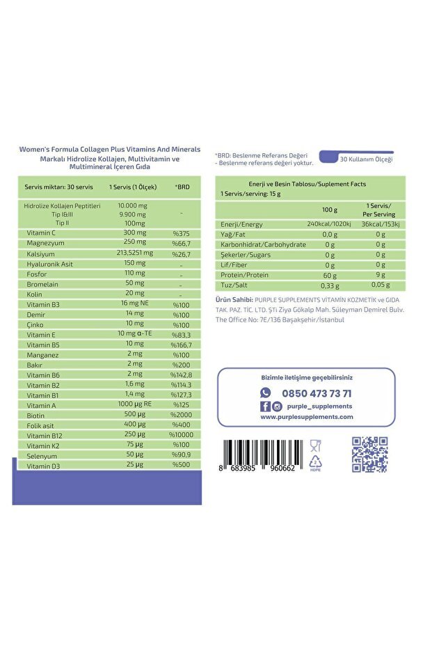 Purple Women's Formula Collagen Powder - 450g Unflavored, 13 Vitamins & 8 Minerals - TryAladdin