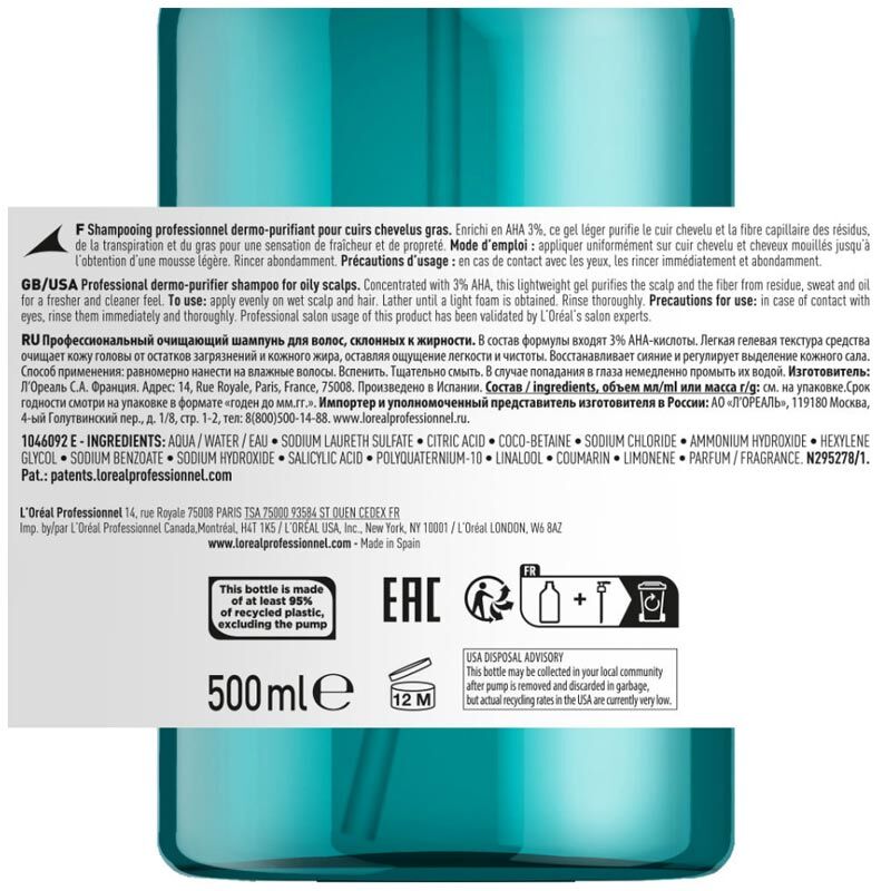 Scalp Advanced Balancing Shampoo - Oiliness Control with 3% AHA - TryAladdin