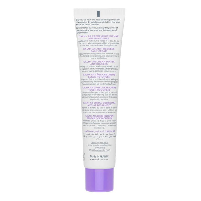 Sensitive Skin SPF 50+ Daily Cream - Allantoin & Centella Asiatica - TryAladdin