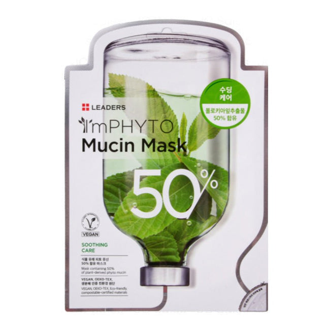 Sheet Mask - Anti - Sensitivity Mucin - Infused Treatment - TryAladdin