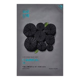 Sheet Mask - Detoxifying Charcoal & Hydrating Hyaluronic Acid - TryAladdin