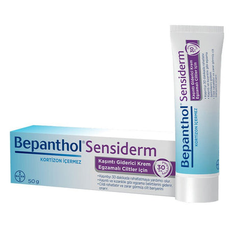 Skin Barrier Protecting Cream - Provitamin B5 & Lamellar Lipid - TryAladdin