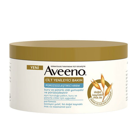 Smoothing Body Cream - Hydrating & Brightening with PHA & Niacinamide - TryAladdin