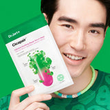 Soothing & Repairing Serum Mask - Cica Complex & Allantoin - TryAladdin