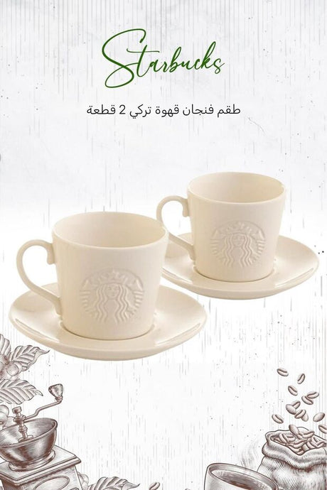 Starbucks Premium Turkish Coffee Cup Set - 2 Piece - TryAladdin