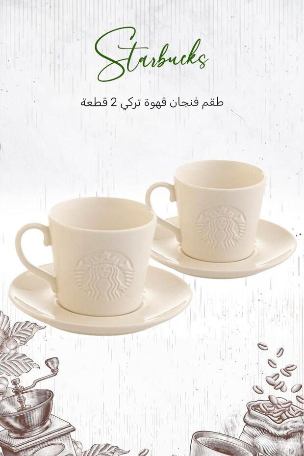 Starbucks Premium Turkish Coffee Cup Set - 2 Piece - TryAladdin