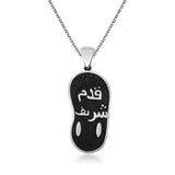 Silver-Tone Noble Footprint Pendant Necklace - Spiritual Calligraphy