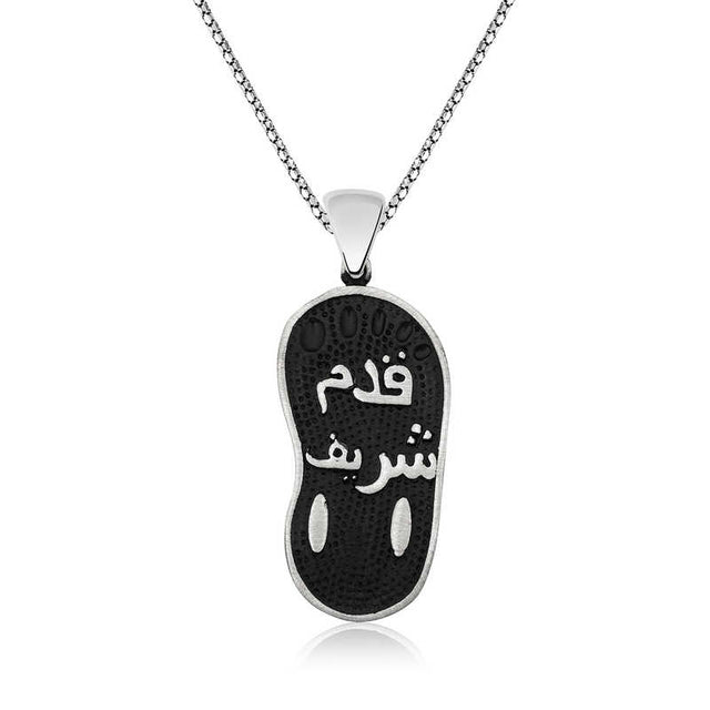 Silver-Tone Noble Footprint Pendant Necklace - Spiritual Calligraphy