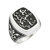Premium Sterling Silver Mens Ring Inscribed Doubt Is The Only Truth