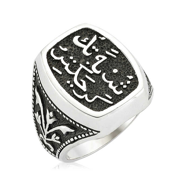 Premium Sterling Silver Mens Ring Inscribed Doubt Is The Only Truth