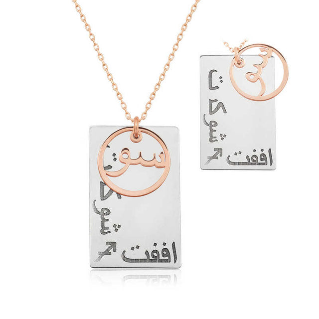 Arabic Script 'Love Thank Forgive' Necklace - Silver & Rose Gold Charm