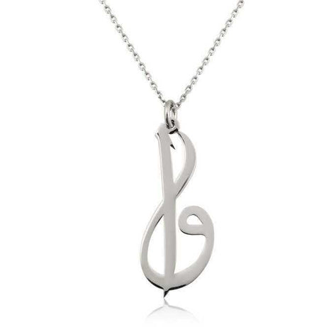 Necklace - Sterling Silver Elif Vav Calligraphy Pendant