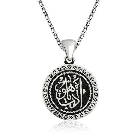 Sterling Silver Edep Ya Hu Calligraphy Medallion Necklace