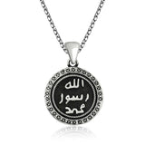 Sterling Silver Muhr-u Serif Islamic Medallion Necklace
