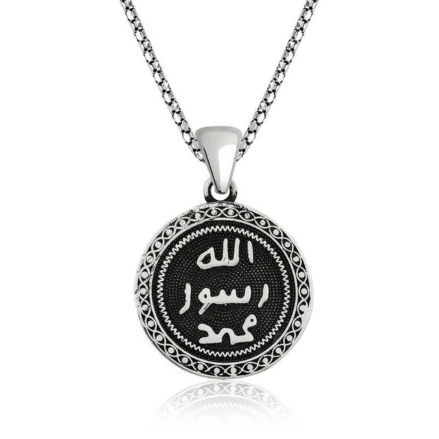 Sterling Silver Muhr-u Serif Islamic Medallion Necklace