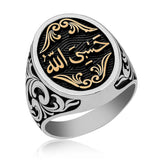 Premium Sterling Silver Hasbiyallah Arabic Calligraphy Mens Ring
