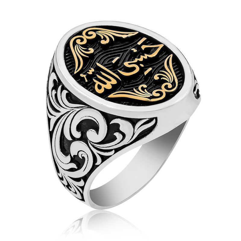 Premium Sterling Silver Hasbiyallah Arabic Calligraphy Mens Ring