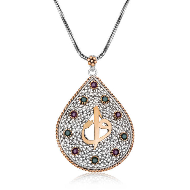 Teardrop Filigree Necklace - Silver & Rose Gold Tone with Ottoman Calligraphy