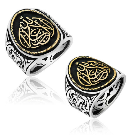 Premium Sterling Silver La Galiba Illallah Calligraphy Men's Ring