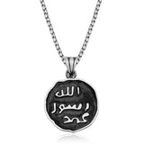 Sterling Silver Prophet's Seal Islamic Necklace