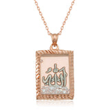 Necklace - Rose Gold Tone Allah Calligraphy Shaker Pendant with Sparkling Stones