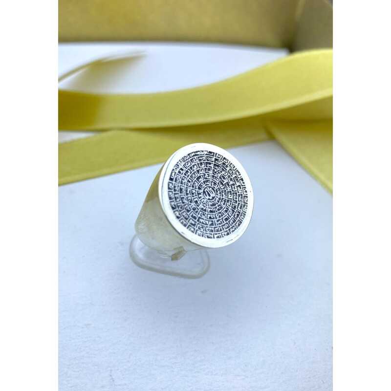 Premium Islamic Calligraphy Mens Statement Ring