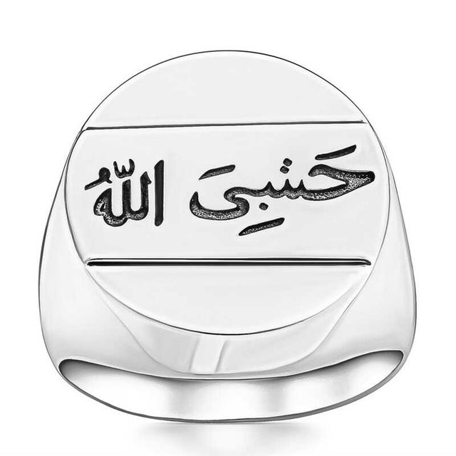 Sterling Silver Islamic Calligraphy Men's Ring