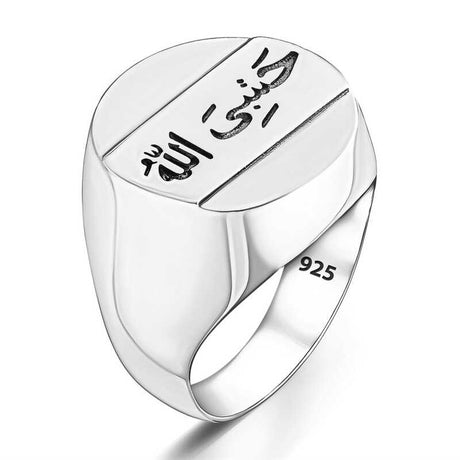 Sterling Silver Islamic Calligraphy Men's Ring