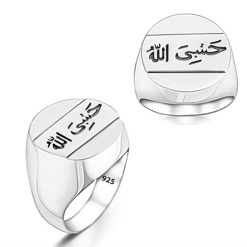 Sterling Silver Islamic Calligraphy Men's Ring